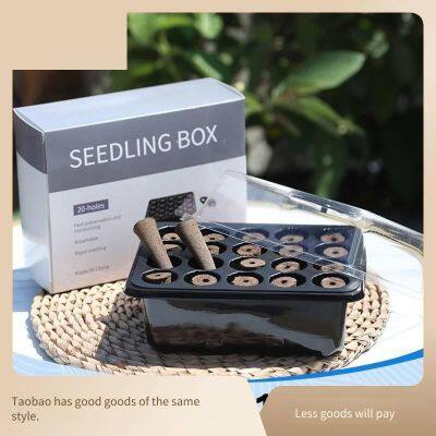 Wholesale New Style Seedling Tray Sets With 20 Holes, Amazon Planter, Factory - Supplied Seedling Trays