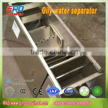 YM series Oil water separator