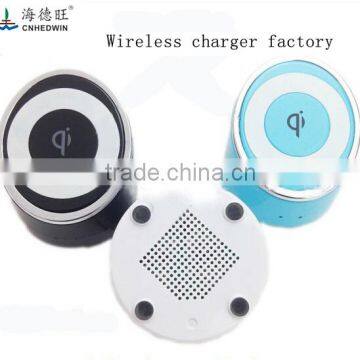 Smart qi wireless magnetic induction charger