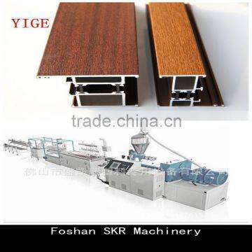 Foshan SKR machinery YIGE PVC aluminum plastic profile wooden glue production line