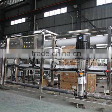 Commercial Water Treatment Plant / System Price