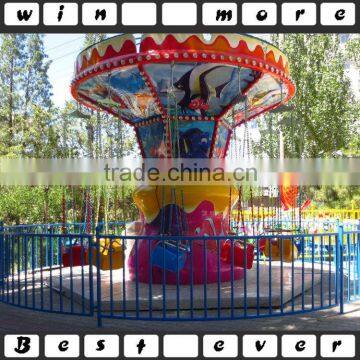 Commercial Kids Swing Chair Mini Flying Chair for Sale photo-4