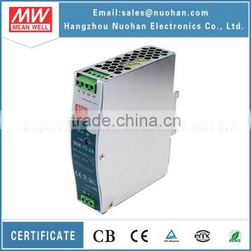 Meanwell 75w 24v power supply/75W Single Output Industrial DIN RAIL with Power Supply/power supplies 24v