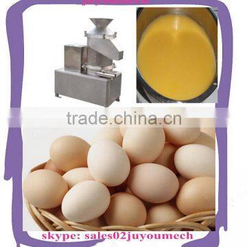 automatic industrial egg separator machine/egg white separating machine
