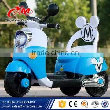 Electric children motorcycle,electric motorbike for kids ride on,battery for motorcycle toy