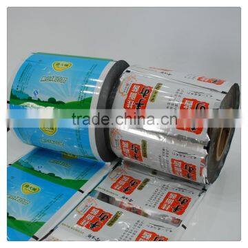 bopp/cpp/opp/al Seasoning packaging bags 2015