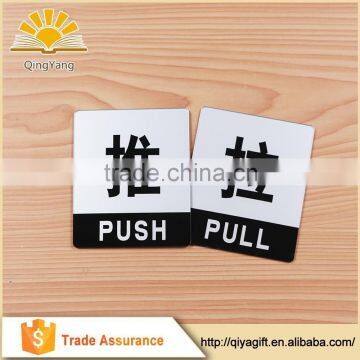 Plastic push pull door sign with adhesive on the back