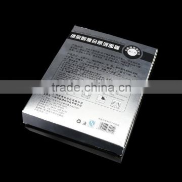 Custom Paper Printed Packaging Box for Mask Packing photo-3