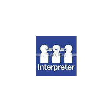 French interpreter for Overseas Customer from Central African Republic in Guangzhou 2014 Canton Fair