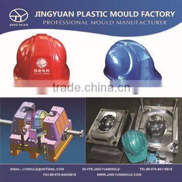 Zhejiang OEM custom plastic Safety helmet mould factory / Professional Injection plastic Safety helmet mold manufacturer