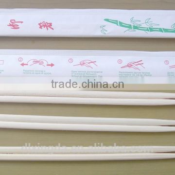 Disposable Bamboo Twins Chopsticks In Whole sealed Paper Bag