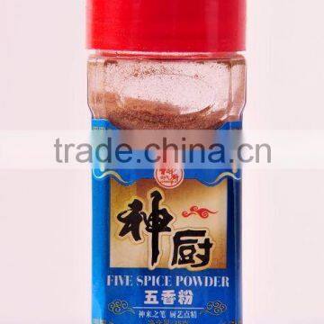 mix spice powder