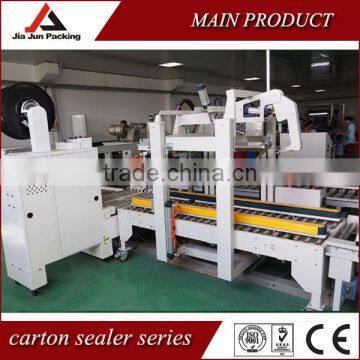 High quality automatic case sealing machine for sealing different box