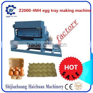 8 Faces Rotary Low Cost Egg Tray Making Machine photo-4