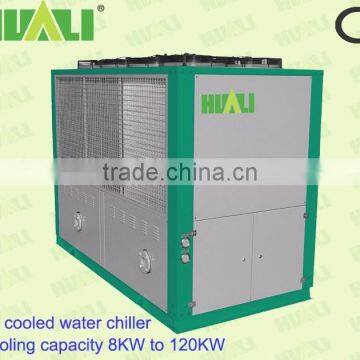 2017 High Quality Absorption chiller injection machine use Mini Industrial water chiller