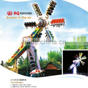 LT-4012A old amusement park rides sale