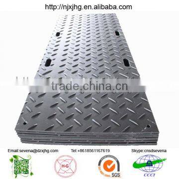 4x8 HDPE Excavator Ground Protection Mats photo-4