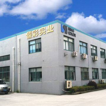 Sanyi Tech company overview - view 1