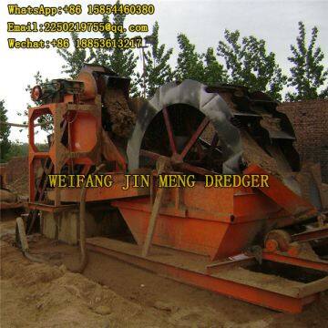 Iso Sand Washing Machine Portable Gold Wash Plant Portable photo-3
