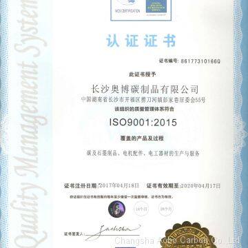 ISO9001:2015