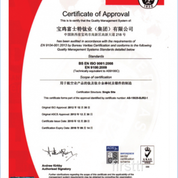 AS9100 Aerospace System Certification