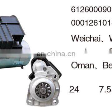 High Quality QDJ2845B 612600090562 0001261014 24V 7.5KW 11T Starter Motor For Bus/Truck Spare Parts QDJ2845B photo-2