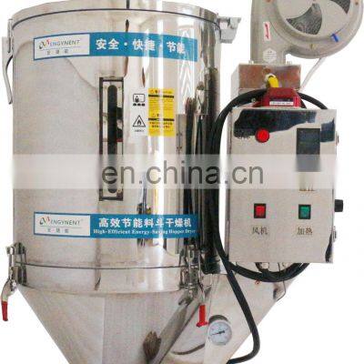 Energy Saving Hopper Dryer 30% Saving energy For Injection Molding Machinery