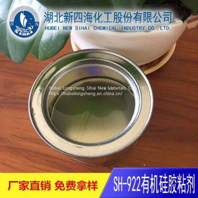 High Temperature Resistant Mica Tape Glue Silicone Glue photo-2