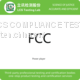 Power player FCC certification, testing & inspection services