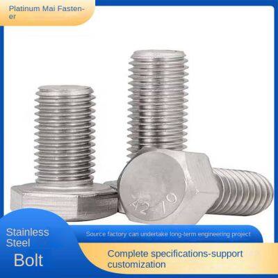 High-quality 201/304 Stainless Steel Hot-dip Galvanized Outer Hexagonal Bolt, Hexagonal Screw With Matching Flat Washer, Spring Washer and Nut photo-5