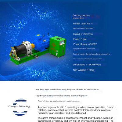 Power Arrow 4 Electric Winch Winche Wire Drawing Machine Electric Version Winch photo-5