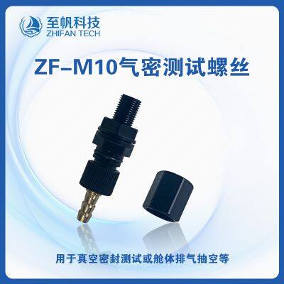 M10 Air Tight Test Nozzle, Sealing Test Chamber Exhaust Vacuum Valve, Self-Sealing Check Valve (PRV) photo-2