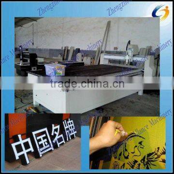 Zhengzhou Allance auto tool changer cnc engraving machine