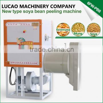 2016 hot sale soybean meal maize food processing machinery