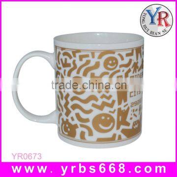 2016 Customized Logo Promotional Gift Decoration Sublimation Mug photo-2