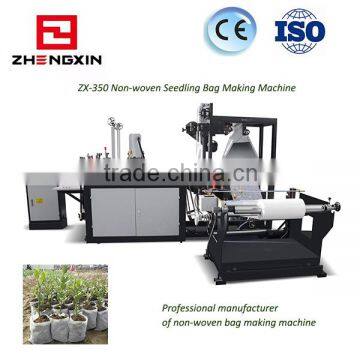 hot sales non woven seedling bag making machine
