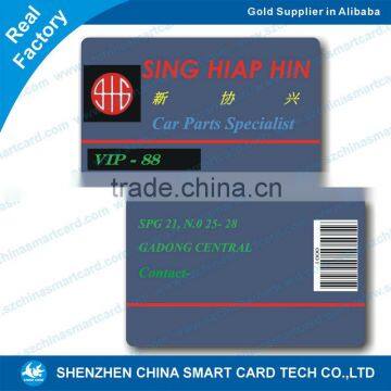 glossy plastic pvc printable barcode membership cards