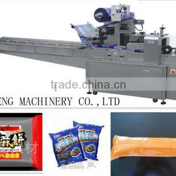 2014new automatic pillow type packaging machine