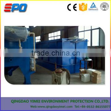 dissolved air flotation food processing waste water effluent purifier