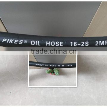 High quality rough surface oil rubber hose, SAE 100R6