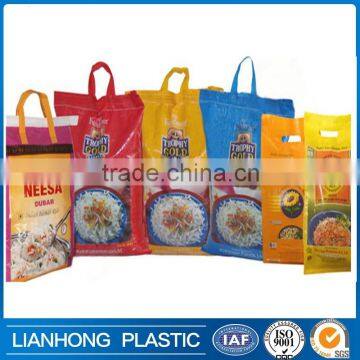 Environmental bopp laminated pp woven bag,extruding bopp bag for food packaging,bopp laminated bag clear printed with low price