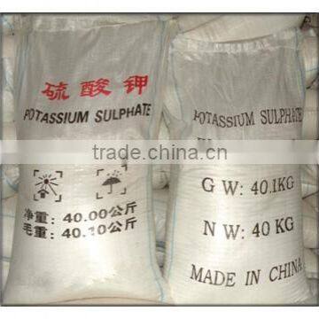 98% MinK2SO4 Powder or Granular /SOP Fertilizers for Agriculture photo-3