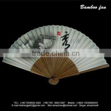 Japanese silk folding fan
