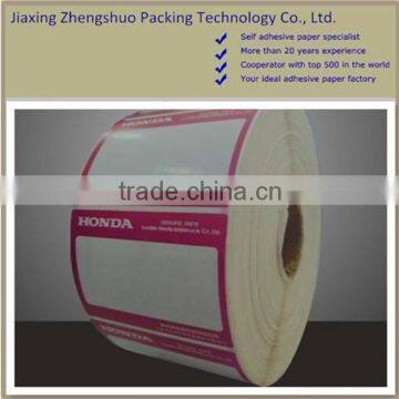 2015 China supplier glossy self adhesive paper roll with strong glue