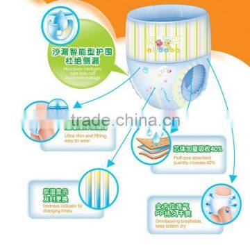 baby diaper manufacturer