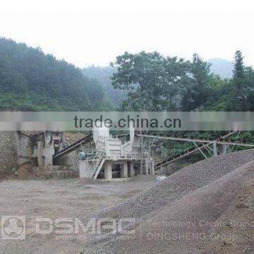 DSMAC ready mix concrete plant for sale