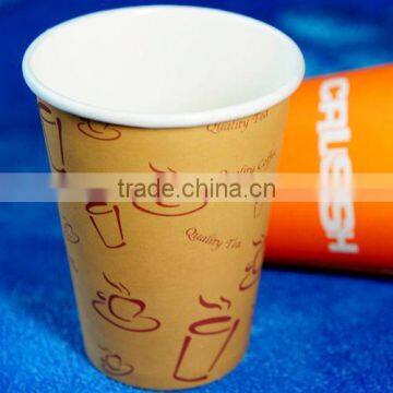 7oz Paper Cup, Disposable Paper Cup With Handle, Paper Soup Cup,, photo-3