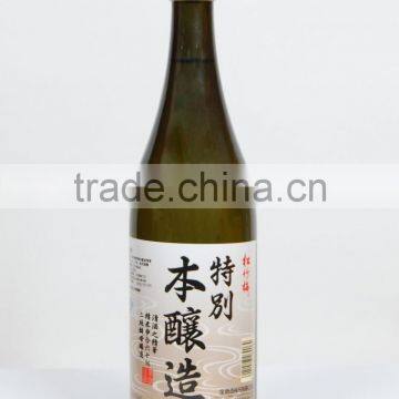 Rice wine Plum wine Japanese Sake bottles