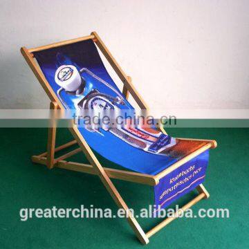 Folding Wood Beach Chair