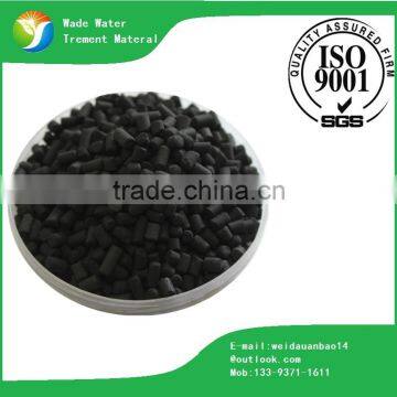 Coal Columnar Activated Carbon for Sale photo-2